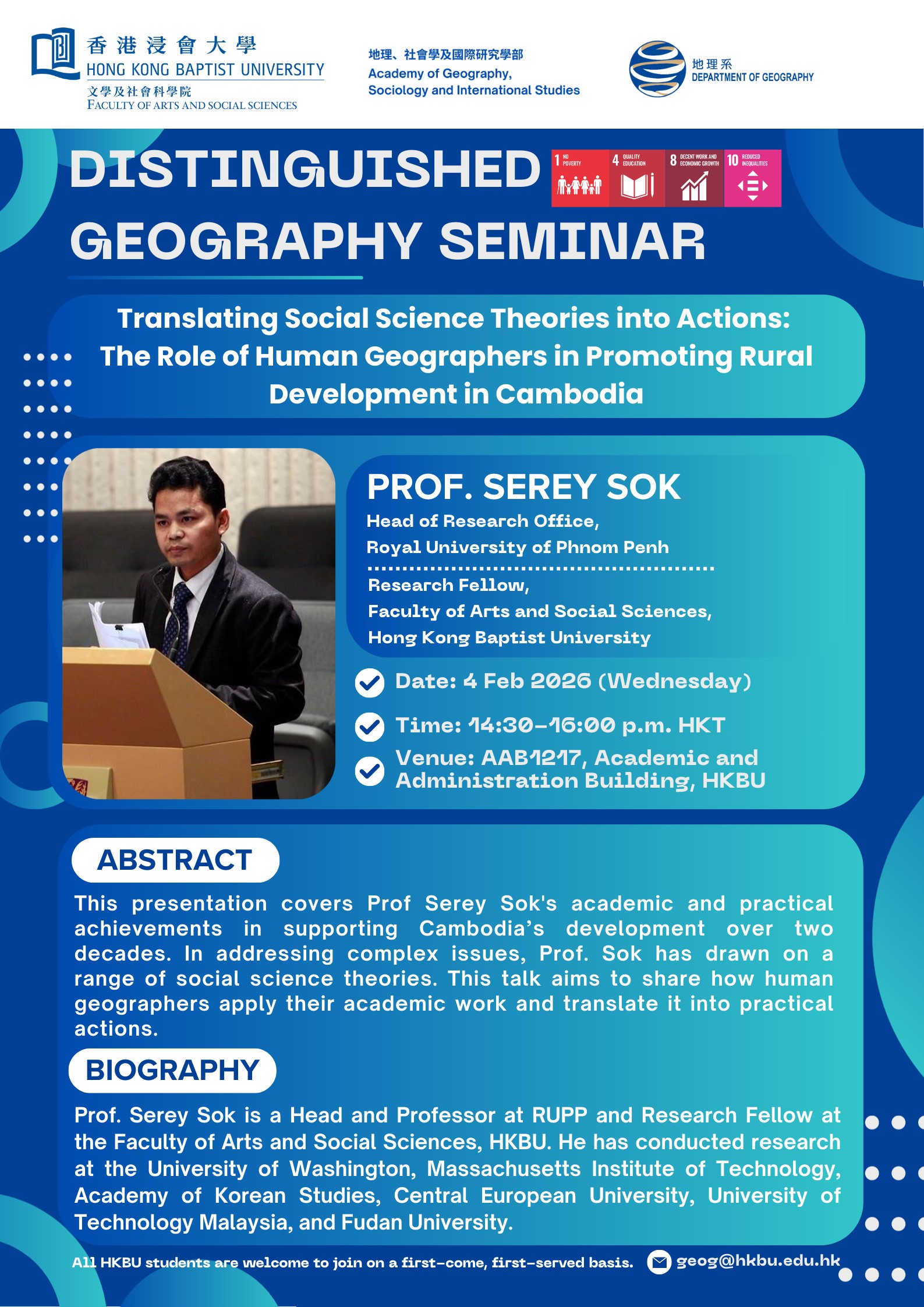 Distinguished Geography Lecture